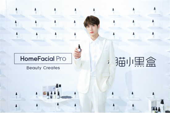 從新銳護(hù)膚品牌HomeFacialPro的3周年，看國(guó)貨美妝新勢(shì)力的崛起