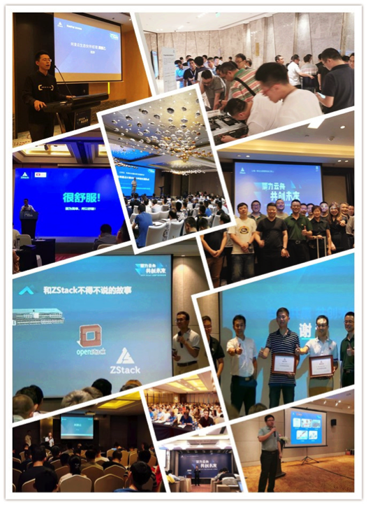 ZStack：攜手伙伴，讓每一家企業(yè)都擁有自己的云