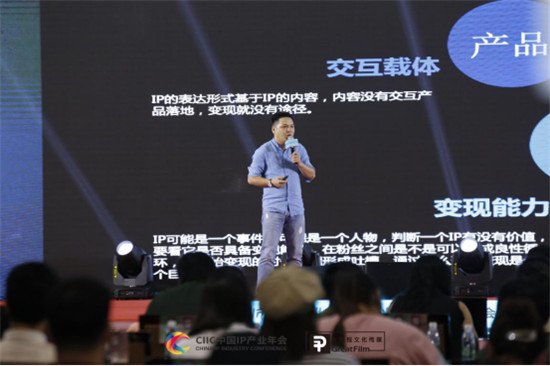 從IP到IP衍生品，LKK洛可可爆款產(chǎn)品背后的設(shè)計(jì)秘訣