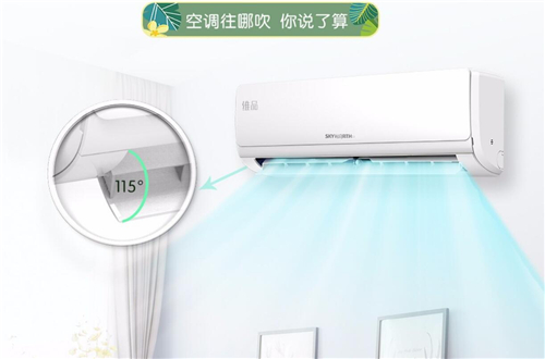挑選空調(diào)需注重四點，創(chuàng)維變頻空調(diào)全滿足