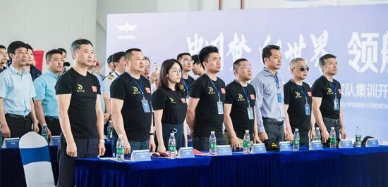 中國輕型飛機(jī)國家隊(duì)集訓(xùn)開幕式暨金天國際發(fā)布會成功舉辦