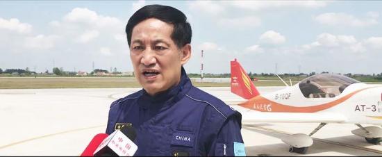 中國輕型飛機(jī)國家隊(duì)集訓(xùn)開幕式暨金天國際發(fā)布會成功舉辦