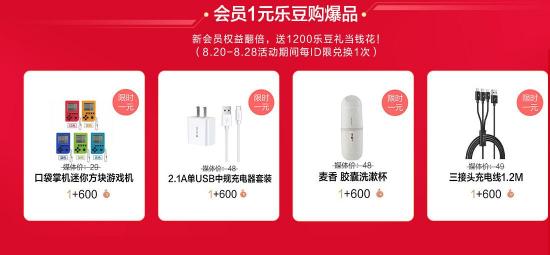 什么？一元買網(wǎng)紅爆款游戲機(jī) 聯(lián)想這波福利有點強