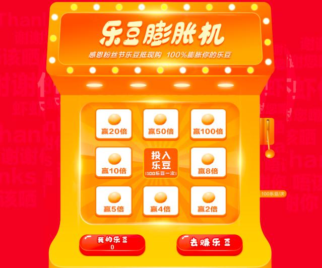 什么？一元買網(wǎng)紅爆款游戲機(jī) 聯(lián)想這波福利有點強