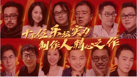 全陣容亮相! 新華社“聲在中國(guó)”與騰訊音樂(lè)原創(chuàng)愛國(guó)歌曲專輯8月26日上線