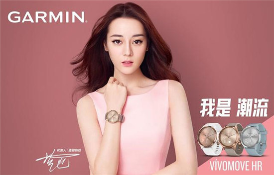 手腕美顏，Garmin vivomove HR時尚腕表助你變身女神
