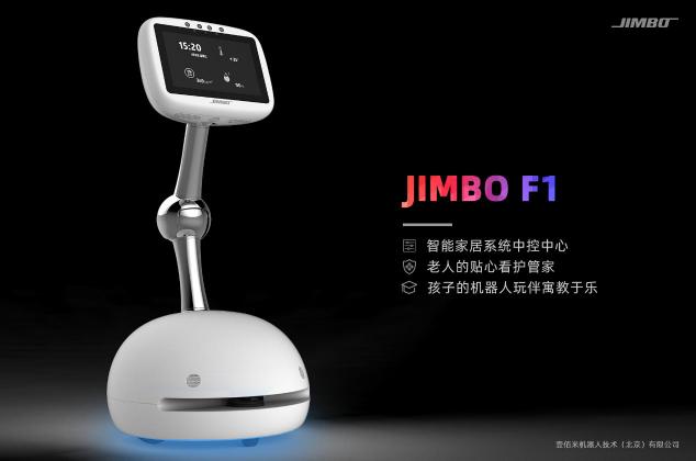 機器人離家用還有多遠(yuǎn)