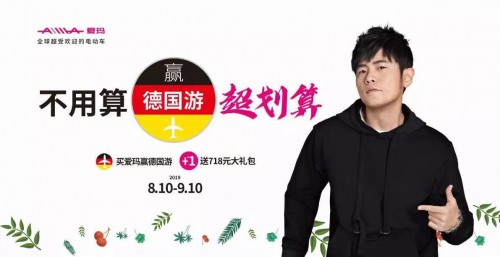 燃爆！開(kāi)學(xué)季你不可錯(cuò)過(guò)的時(shí)尚電動(dòng)車(chē)