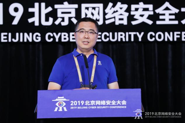 奇安信集團副總裁左英男：網(wǎng)絡(luò)安全防護需要實戰(zhàn)演練