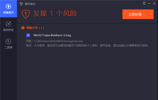 騰訊安全中標(biāo)中央國(guó)家機(jī)關(guān)2019軟件協(xié)議采購(gòu) 騰訊御點(diǎn)護(hù)航數(shù)字化政務(wù)終端安全