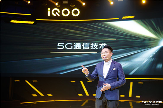 真香！ iQOO Pro北京發(fā)布售價(jià)最低3198元起