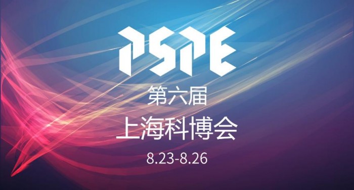 徑衛(wèi)視覺(jué)亮相第六屆上?？撇?huì)，讓大眾體驗(yàn)觸手可及的AI科技