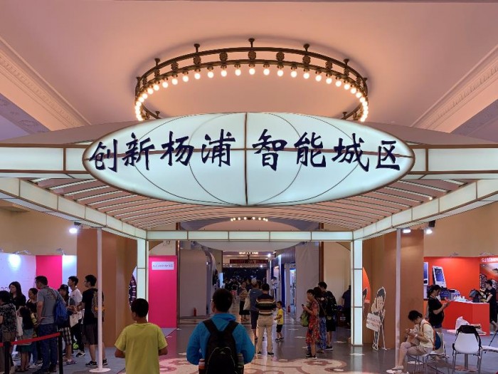 徑衛(wèi)視覺(jué)亮相第六屆上?？撇?huì)，讓大眾體驗(yàn)觸手可及的AI科技