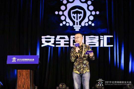 百里挑一！安全創(chuàng)客匯2019新冠軍誕生 全知科技問鼎