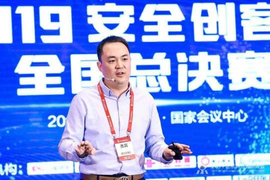 百里挑一！安全創(chuàng)客匯2019新冠軍誕生 全知科技問鼎