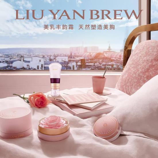 內(nèi)服外抹養(yǎng)出女性健康，劉燕釀制首批豐韻霜光速售罄