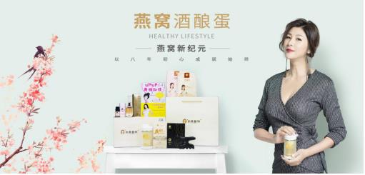 親測(cè)：燕窩酒釀蛋+豐韻霜，劉燕釀制內(nèi)調(diào)外養(yǎng)效果如何？