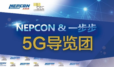 劃重點(diǎn)！NEPCON ASIA電子展打造電子制造產(chǎn)業(yè)鏈聚集地
