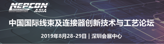 劃重點(diǎn)！NEPCON ASIA電子展打造電子制造產(chǎn)業(yè)鏈聚集地
