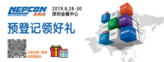 劃重點(diǎn)！NEPCON ASIA電子展打造電子制造產(chǎn)業(yè)鏈聚集地