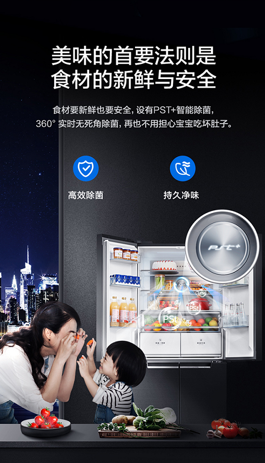 讓“家庭有機(jī)農(nóng)場”走進(jìn)千家萬戶，美的果凈冰箱掀起家電行業(yè)新革命