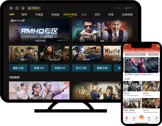 RMHD與SAFR，雙引擎驅(qū)動(dòng)RealNetworks業(yè)務(wù)發(fā)展