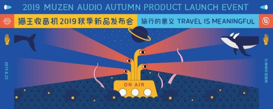 貓王收音機(jī)宣布首位亞太區(qū)品牌代言人，陳綺貞經(jīng)典造型驚喜亮相
