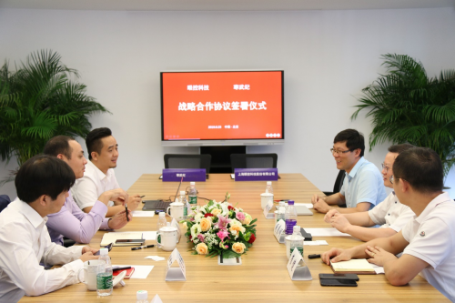 眼控科技與寒武紀(jì)簽署戰(zhàn)略合作協(xié)議，攜手打造AI新生態(tài)