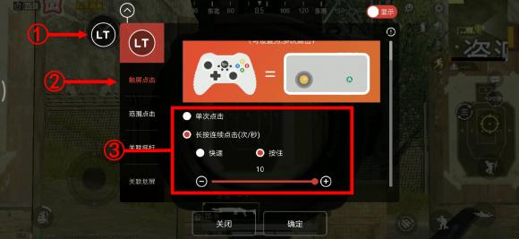 北通H1手游手柄吃雞神器，和平精英m16秒變?nèi)詣?/></p><p>4.完成樣式</p><p>保存完成后，鍵位的右下角將會額外顯示“Turbo”，證明設(shè)定已經(jīng)成功。</p><p>這么一來即使是射手步槍，只要輕松長按手柄上的LT鍵，馬上突起來了。</p><p align=