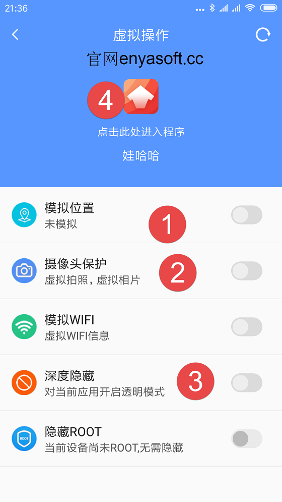 手機app上怎么將拍照變成上傳相冊照片的完美方法