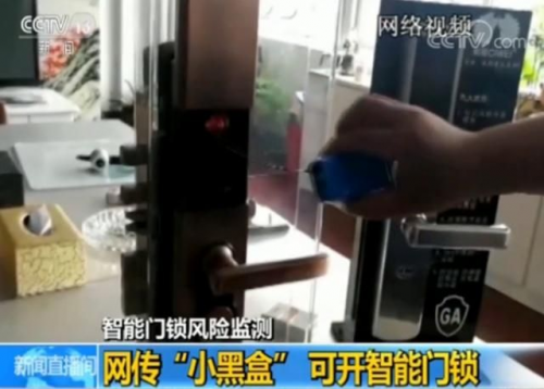 來自未來的鎖，樸墅指靜脈智能鎖守護(hù)家門更安全