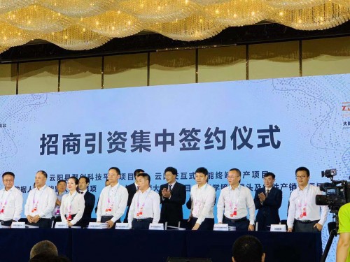 龍貓數(shù)據(jù)與重慶云陽簽訂戰(zhàn)略合作協(xié)議，共筑人工智能發(fā)展之基