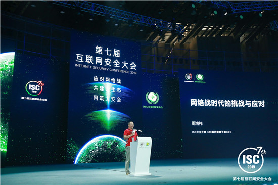 美伊網絡攻擊只是打嘴炮？真正的網絡戰(zhàn)不宣而戰(zhàn)