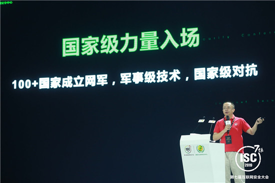 美伊網絡攻擊只是打嘴炮？真正的網絡戰(zhàn)不宣而戰(zhàn)