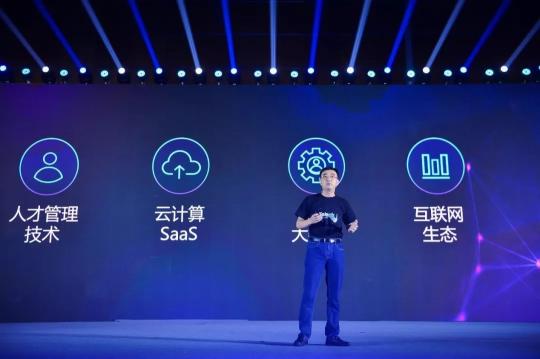 HR管理軟件進入智能時代，北森幫助16.8萬HR提高工作效率
