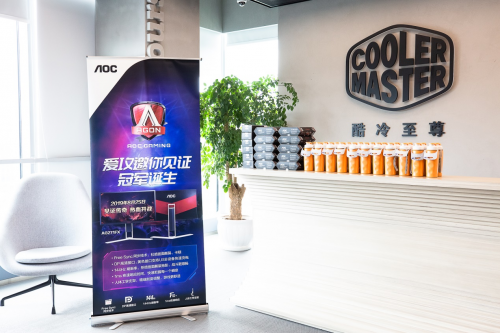 DOTA2 TI9粉絲齊聚，AGON愛攻綻放光彩！