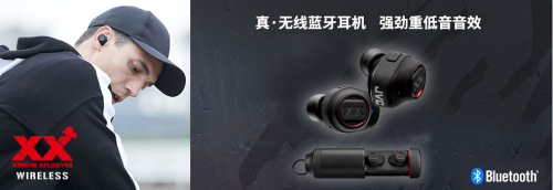讓夏天更火熱，讓身體更靈動(dòng)，這副高品質(zhì)耳機(jī)引爆運(yùn)動(dòng)一“夏“