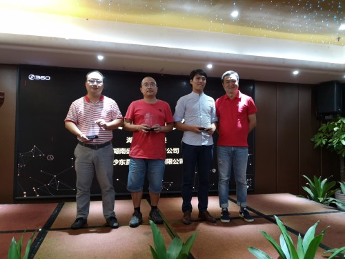360IoT全國(guó)渠道大會(huì)開(kāi)幕 三站到訪湖南布局線下渠道