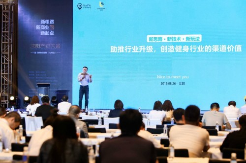聚焦產(chǎn)業(yè)升級，光豬圈健身賦能東北健身市場改造升級