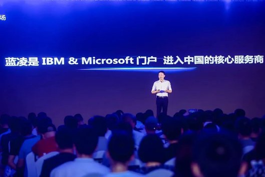 藍凌楊健偉：升級數(shù)字化工作方式，攜手釘釘賦能“未來組織”轉型