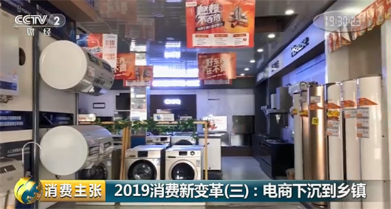 近點(diǎn)兒，再近點(diǎn)兒，蘇寧渠道下沉的啟示