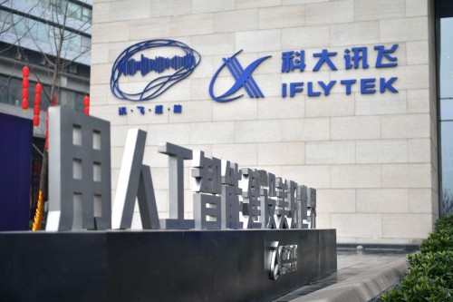 科大訊飛打卡2019智博會：重慶，因A.I.而能