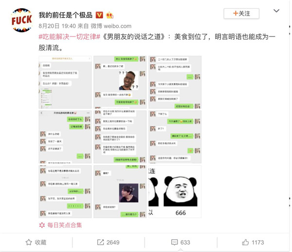 從天貓超級(jí)品類日口服美容專場(chǎng)，看新品類如何引爆用戶認(rèn)知