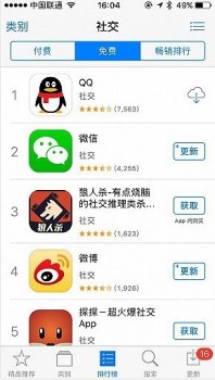 假面科技狼人殺，Z世代的“擴列”社交新陣地