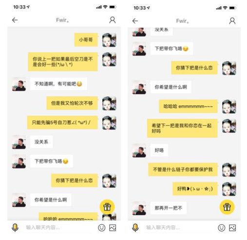假面科技狼人殺，Z世代的“擴列”社交新陣地