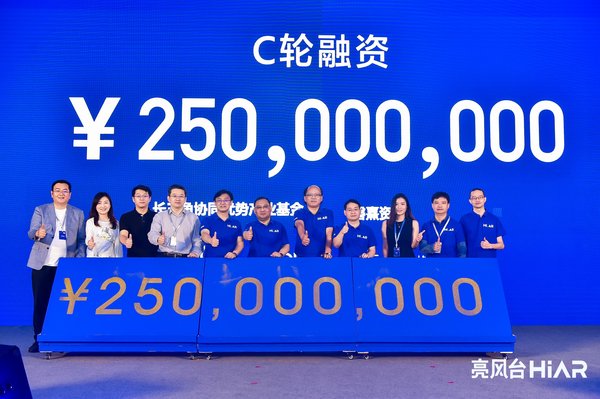 亮風(fēng)臺(tái)完成2.5億元C輪融資，提速AR平臺(tái)商業(yè)化
