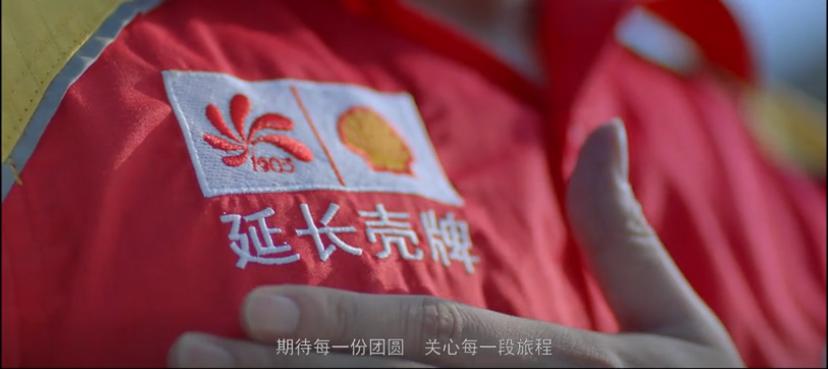 聯(lián)袂餐道，“石油大咖”玩轉(zhuǎn)便利店