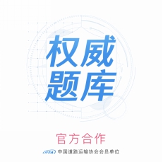 告別學(xué)車難，車輪駕考通助學(xué)員智能學(xué)車輕松拿駕照！