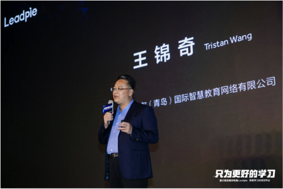 發(fā)布智能學習終端，海爾國際智慧教育打造K12全場景學習解決方案！