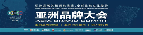 衛(wèi)浴行業(yè)亞洲第一！九牧再次榮登亞洲500強(qiáng)